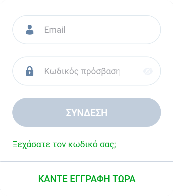 Σύνδεση 20bet